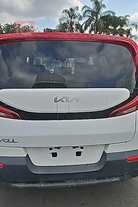 کیا سۆڵ